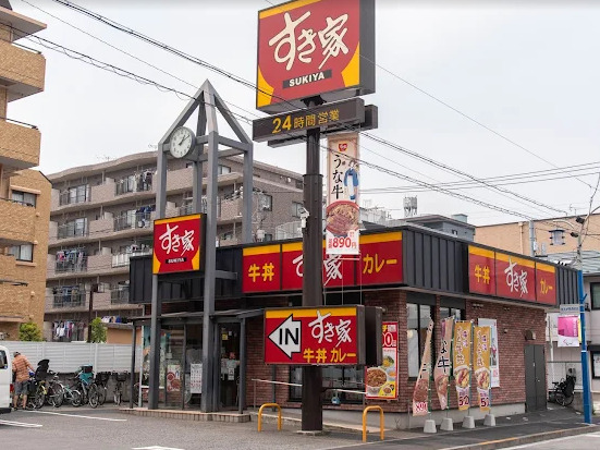 飲食店　すき家 大田久が原店（飲食店）まで507m