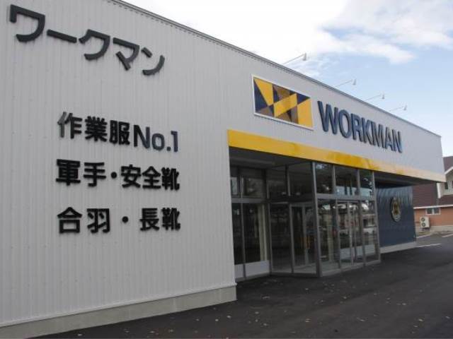 ショッピングセンター　ワークマン札幌新川店（ショッピングセンター）まで563m