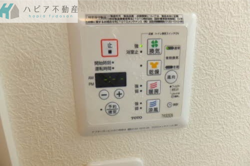 その他設備　浴室乾燥