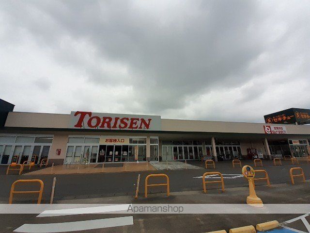 スーパー　とりせん前橋駒形店（スーパー）まで950m
