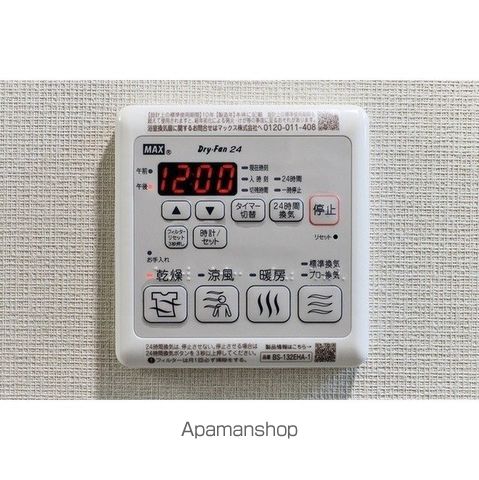 その他部屋・スペース　その他部屋・スペース