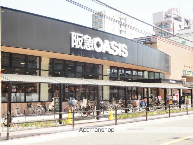 スーパー　阪急オアシス 上本町店（スーパー）まで206m