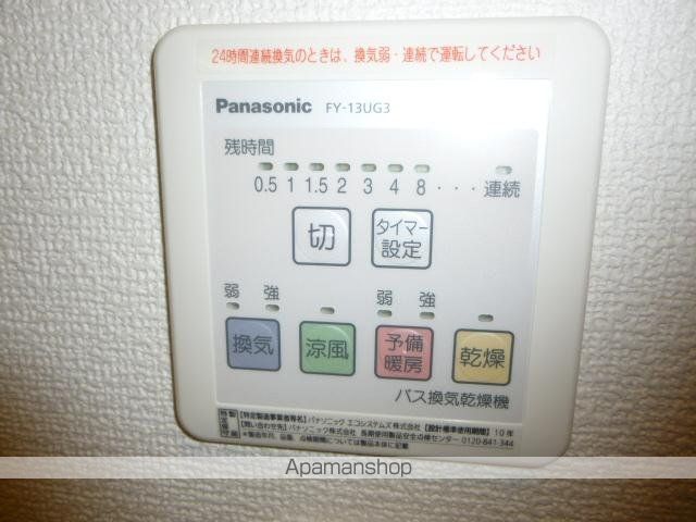 その他部屋・スペース　その他部屋・スペース