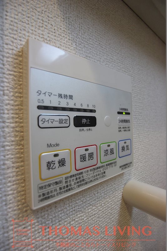 その他設備　※お写真準備中です。同物件他号室をご参照ください。
