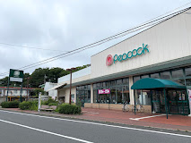 スーパー　ピーコックストア 国立弁天通り店（スーパー）まで673m