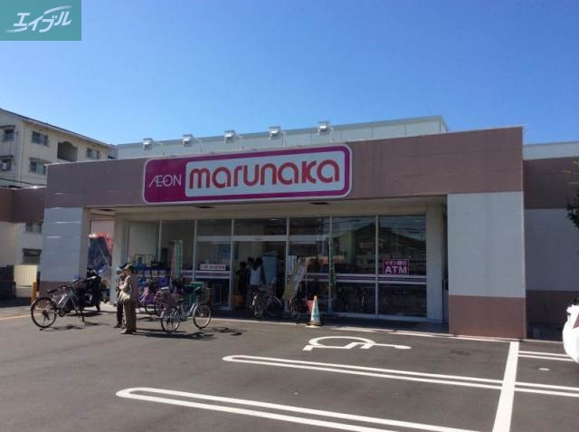 スーパー　山陽マルナカ西市店（スーパー）まで508m