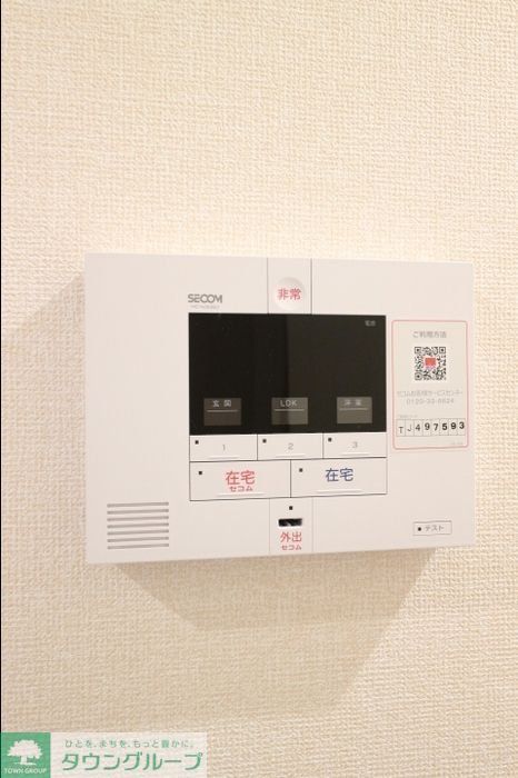 セキュリティ