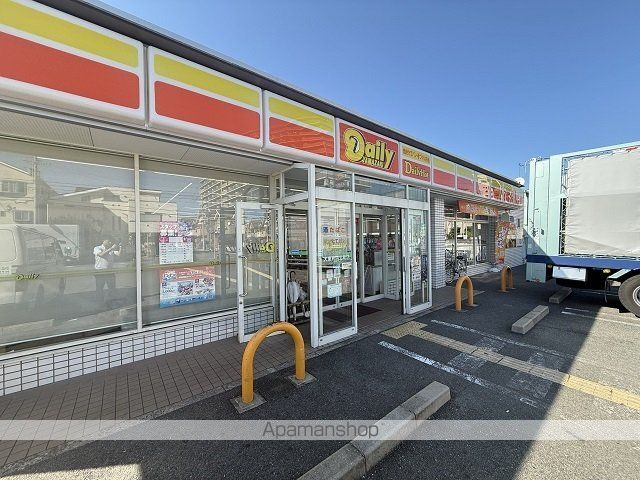 コンビニ　デイリーヤマザキ大東新田北町店（コンビニ）まで600m