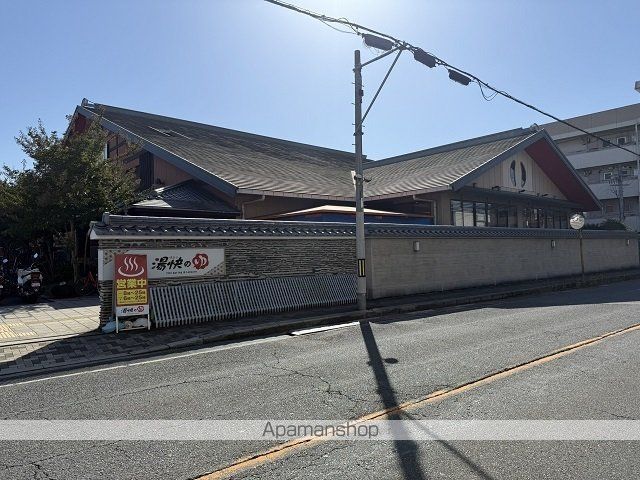 その他　湯快のゆ門真店様（その他）まで900m