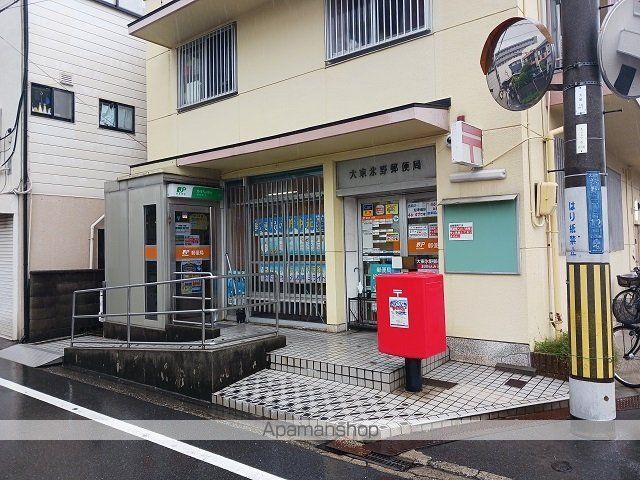 郵便局　大東氷野郵便局様（郵便局）まで1100m