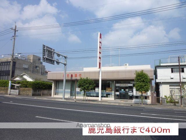 銀行　鹿児島銀行（銀行）まで400m