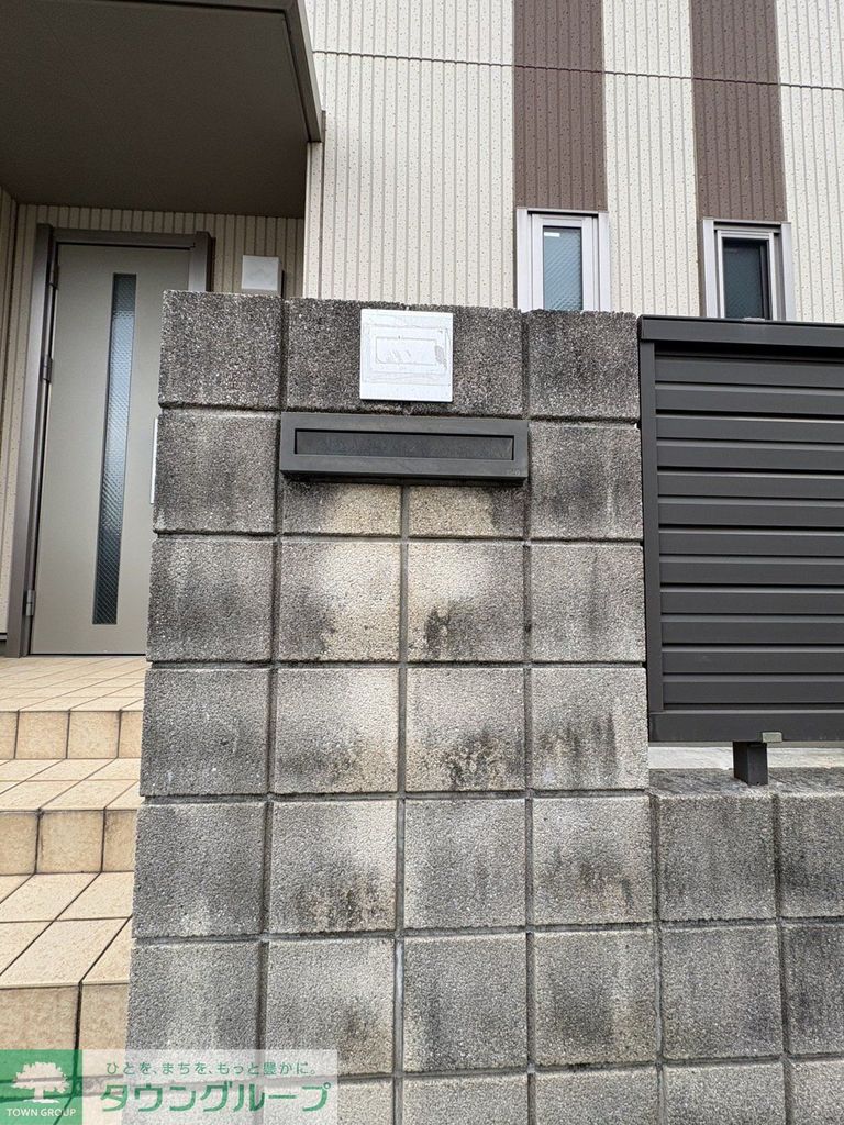 その他共有部分　共有部分