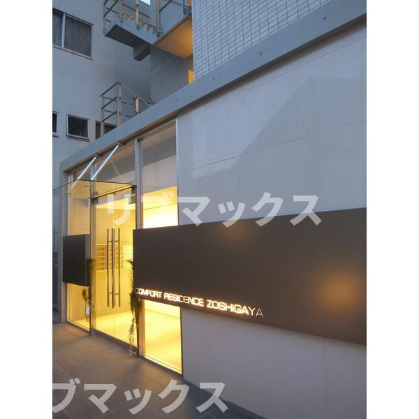 エントランス　弊社は全物件が仲介手数料半月分+税でご紹介可能です。