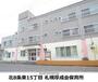 幼稚園・保育園　札幌厚成福祉会保育所（幼稚園・保育園）まで424m