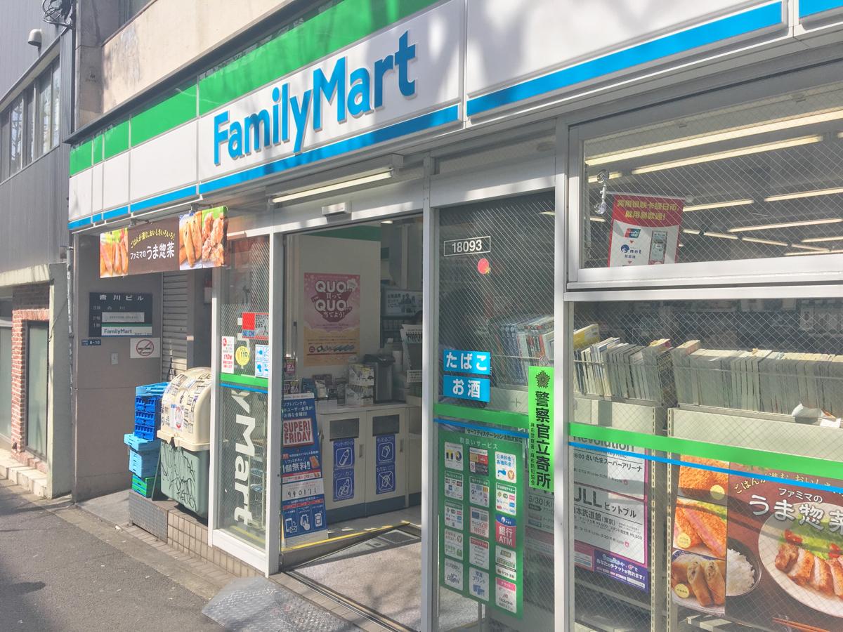 コンビニ　ファミリーマート西麻布霞町店（コンビニ）まで188m