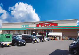 スーパー　業務スーパーエブリイ大福店（スーパー）まで1319m