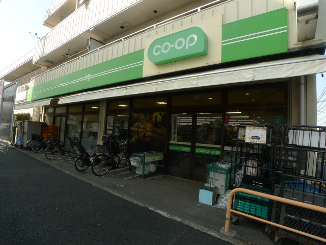 スーパー　ミニコープ松庵店（スーパー）まで753m