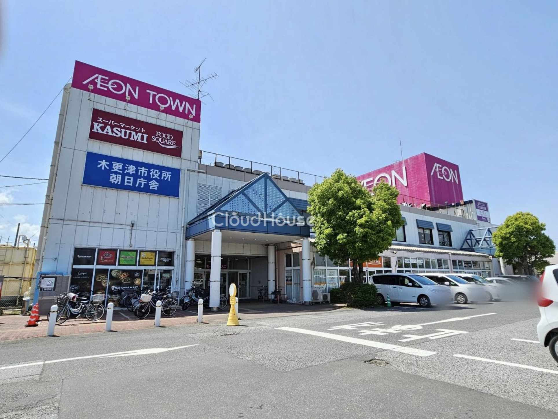 スーパー　カスミフードスクエアイオンタウン木更津朝日店（スーパー）まで593m