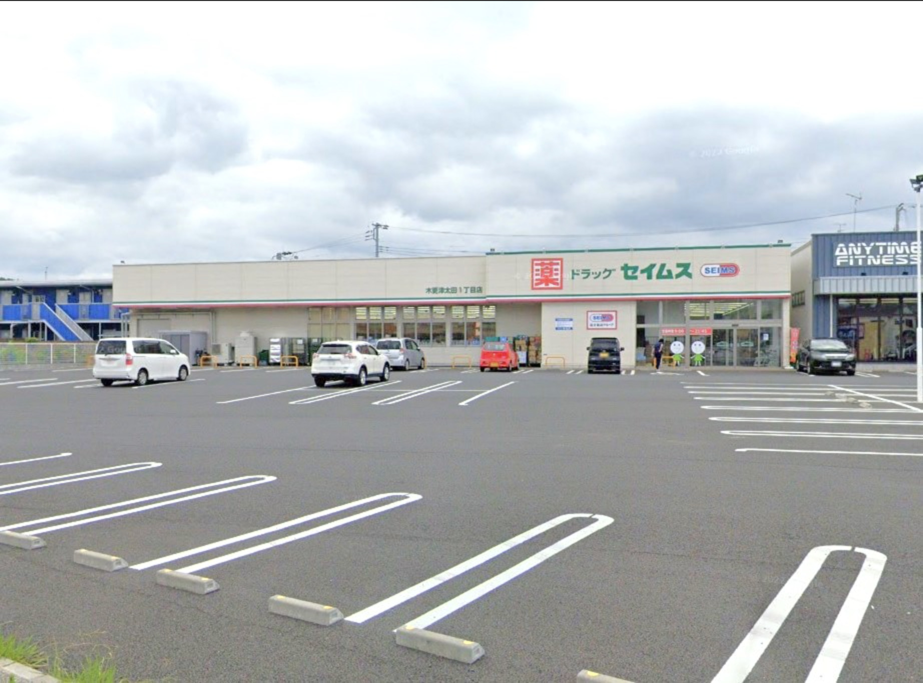 ドラックストア　ドラッグセイムス木更津太田1丁目店（ドラッグストア）まで362m