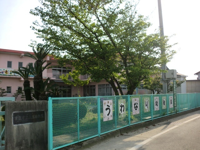 【倉敷市玉島八島のアパートの幼稚園・保育園】