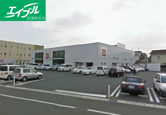 ショッピングセンター　ユニクロ岡山中仙道店（ショッピングセンター）まで1317m