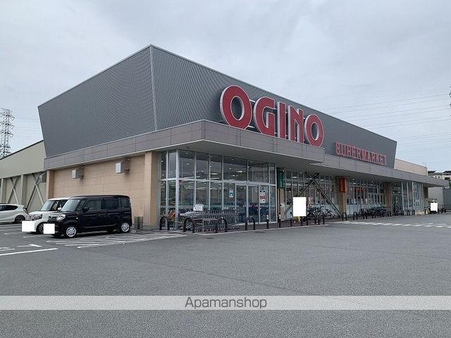 スーパー　オギノ下石田店（スーパー）まで325m