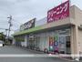 その他　セリアオギノ下石田店（その他）まで268m
