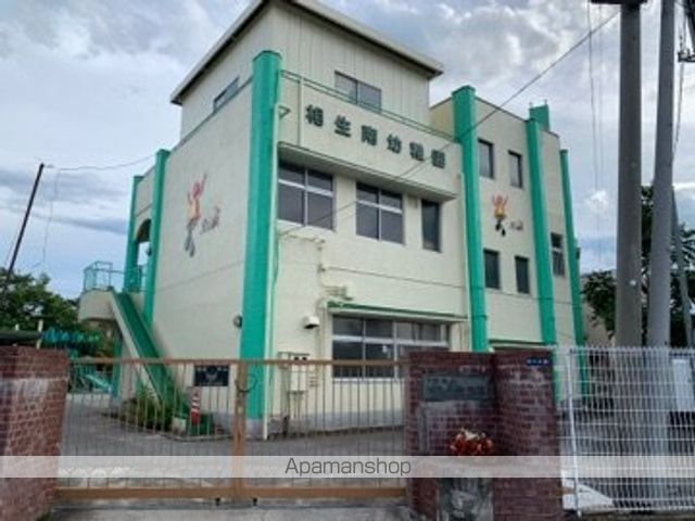 幼稚園・保育園　相生南幼稚園（幼稚園・保育園）まで466m