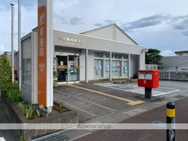 郵便局　甲府国母郵便局（郵便局）まで557m