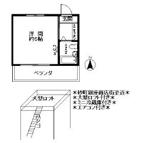 陽光ハイム北砂の間取り