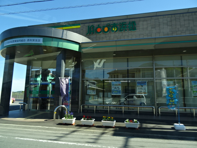 銀行　JAみっかび（銀行）まで2278m