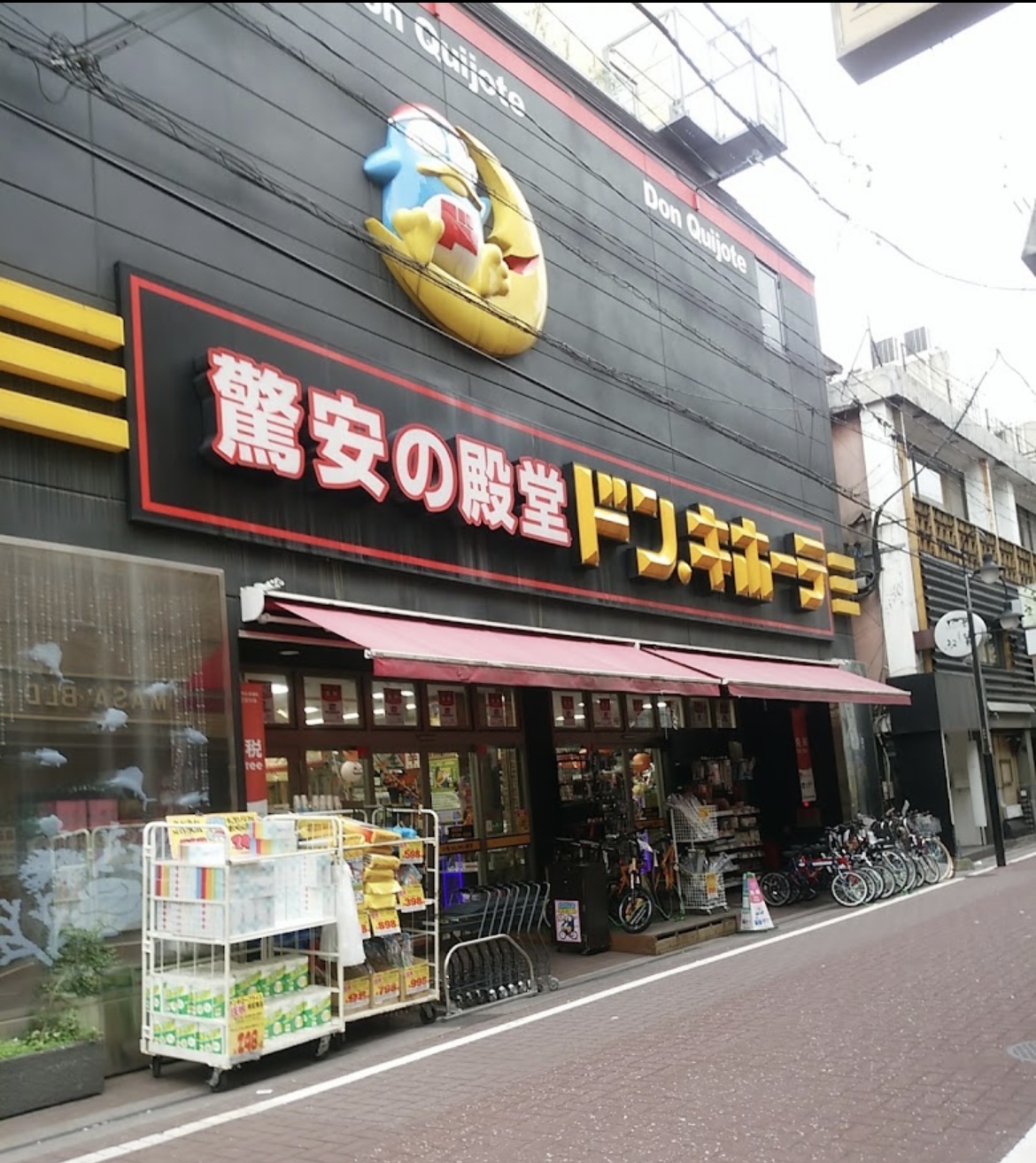 【ラル加治屋町のホームセンター】