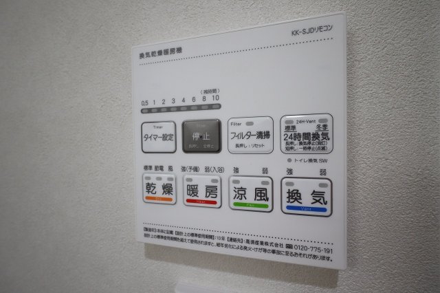 【広島市南区宇品御幸のマンションのその他設備】