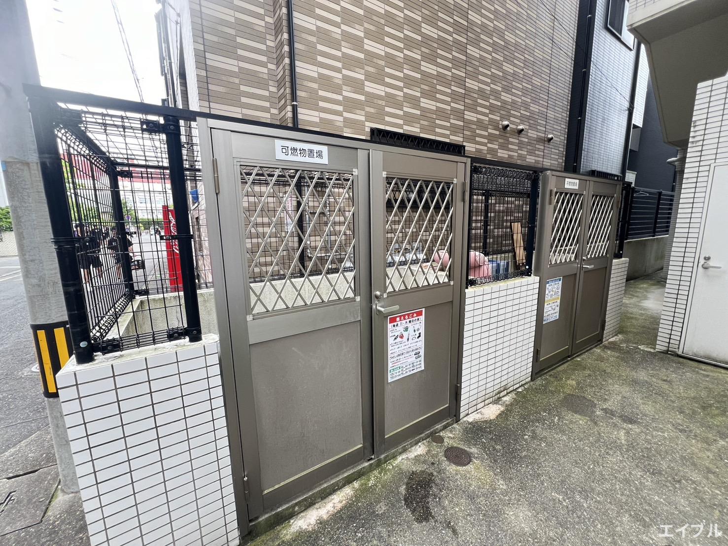 その他