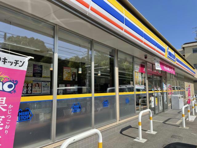 コンビニ　ミニストップ名古屋梅森坂2丁目店（コンビニ）まで104m