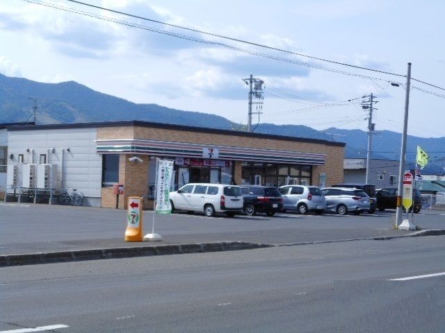 【富良野市南町のアパートのスーパー】