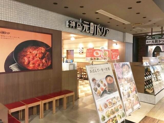 【アルファステイツ岡山駅前の飲食店】