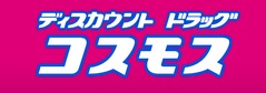 【コムハウス飛田セカンドのドラックストア】