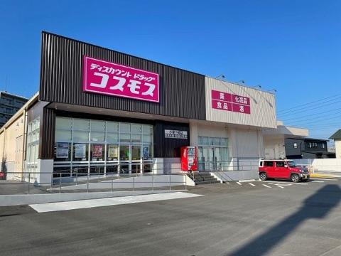 その他　ディスカウントドラッグコスモス小郡下郷店（その他）まで798m