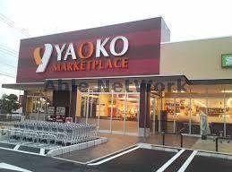 スーパー　ヤオコー前橋箱田店（スーパー）まで1634m