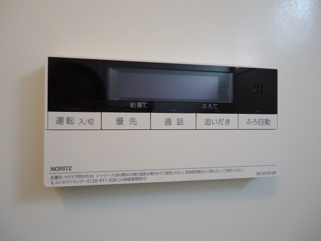 その他設備　☆追焚機能付！