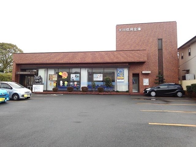 その他　大川信用金庫　城島支店（その他）まで1610m