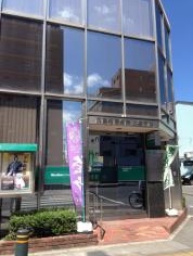 銀行　広島信用金庫三篠支店（銀行）まで485m