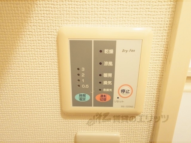 その他設備　浴室乾燥機