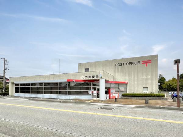 郵便局　大門郵便局（郵便局）まで150m
