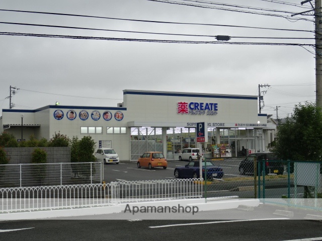 ドラックストア　クリエイト浜松高丘店（ドラッグストア）まで400m