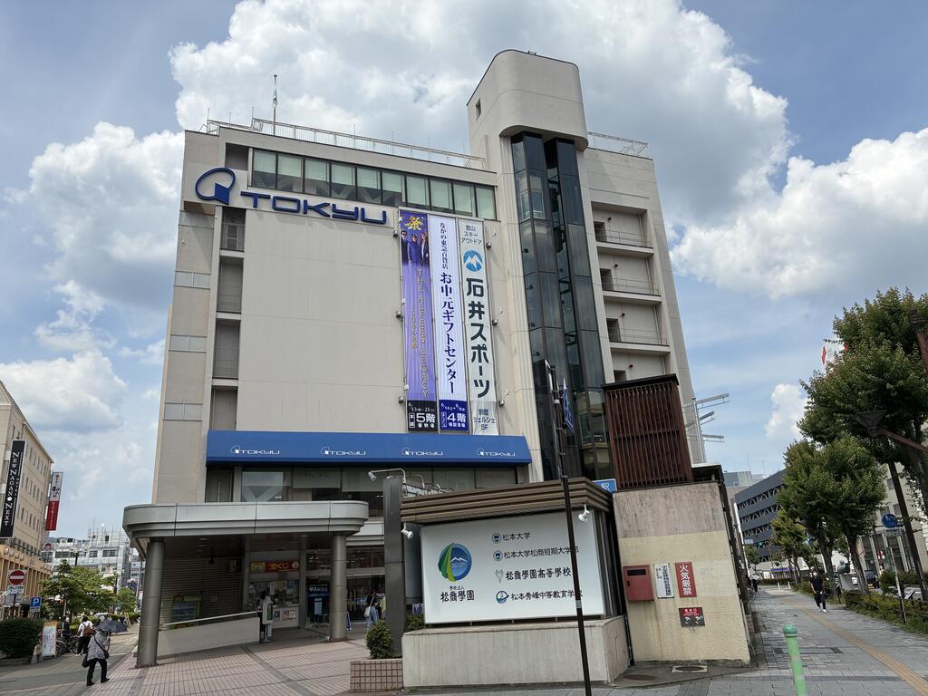 ショッピングセンター　ながの東急百貨店（ショッピングセンター）まで750m