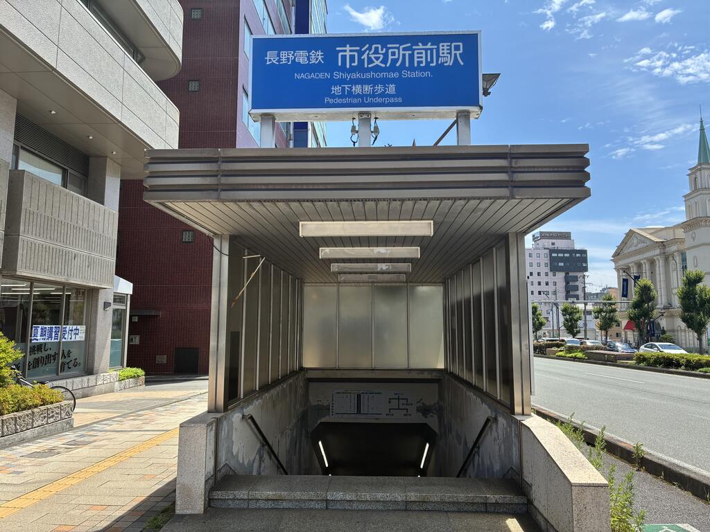 その他　長野電鉄市役所前駅（その他）まで265m