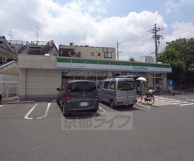 コンビニ　ファミリーマート　かどの七条店（コンビニ）まで516m