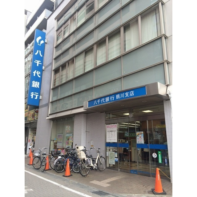 銀行　ＪＡ町田市鶴川支店（銀行）まで738m
